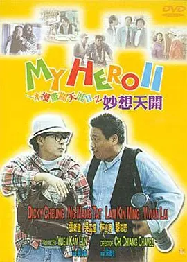 日本成人丝袜高跟foot